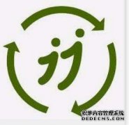 <b>北京分步骤实施天辰平台开户“禁塑”明年起禁</b>