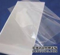 <b>摩登3注册透明opp塑料袋生产厂家</b>