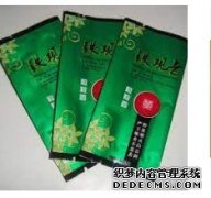 <b>摩登3平台深圳工业包装袋厂家</b>