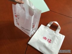 <b>中秋月饼塑料天辰注册登录手提袋生产厂家</b>