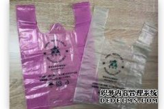 <strong>天辰注册登录深圳那个胶袋厂可以做背心袋</strong>